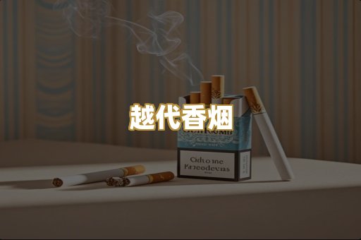 福建云霄